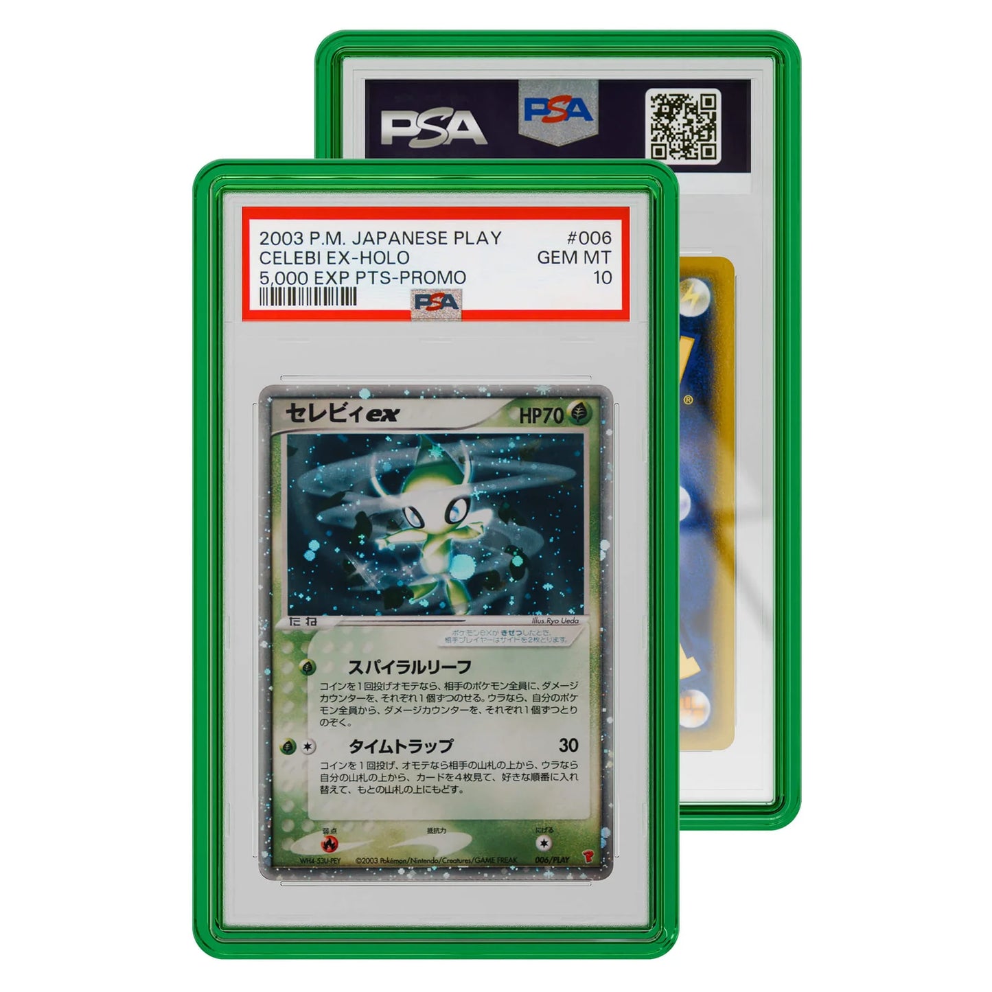 Emerald Jewel Case (PSA)