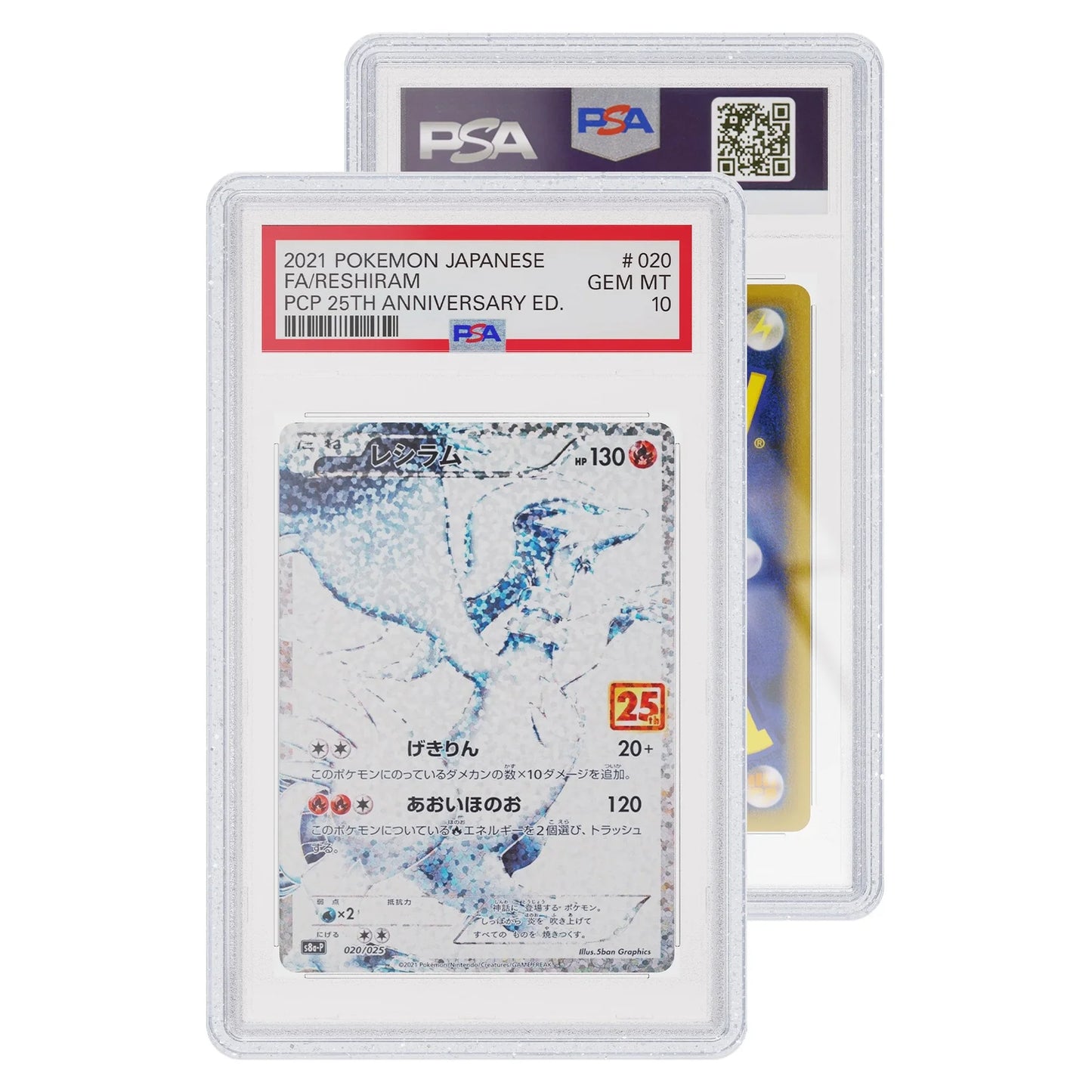 Glitter Limited Edition Case (PSA)