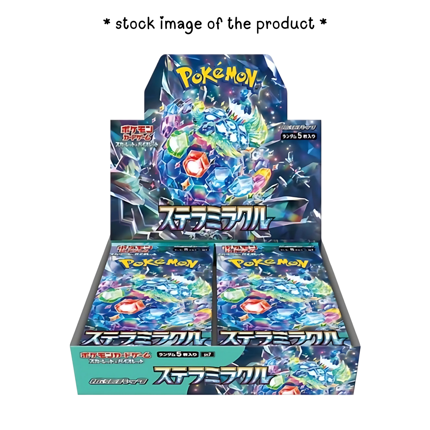 Stellar Miracle Booster Box