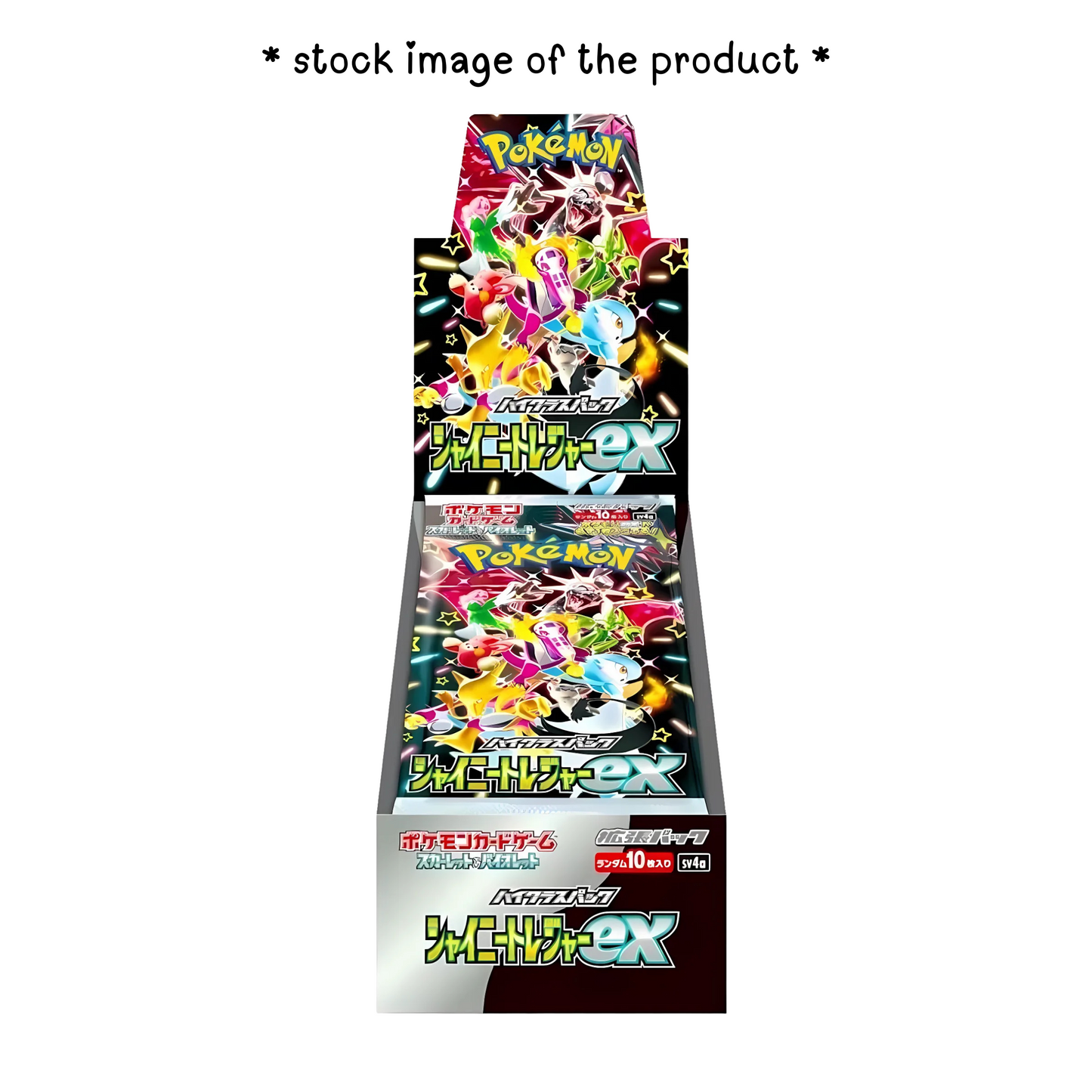 Shiny Treasure ex High Class Booster Box