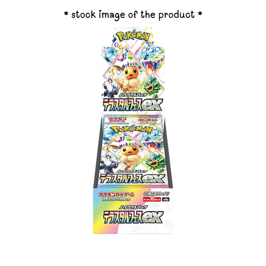 Terastal Festival ex High Class Booster Box