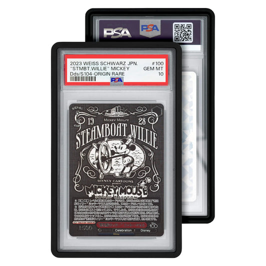 Black Standard Case (PSA)