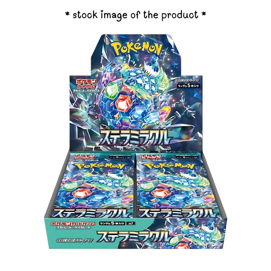 Stellar Miracle Booster Box