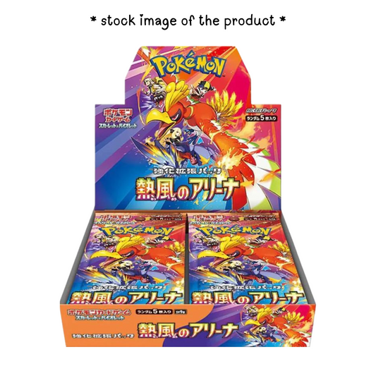 Heat Wave Arena Booster Box