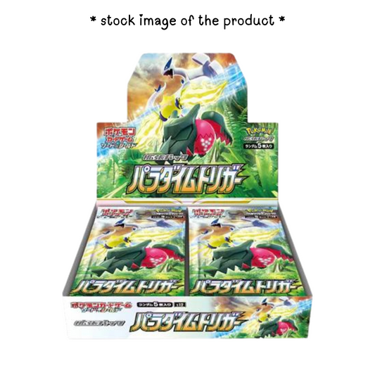 Paradigm Trigger Booster Box
