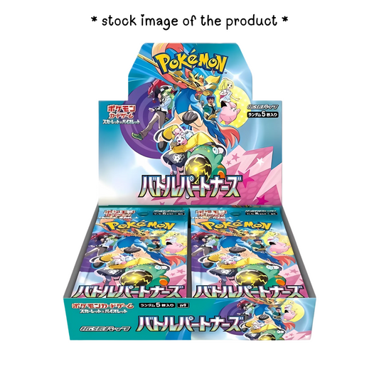 Battle Partners Booster Box