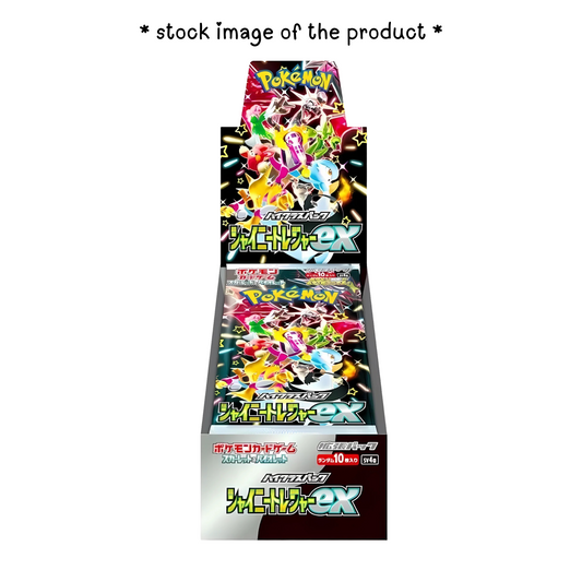 Shiny Treasure ex High Class Booster Box